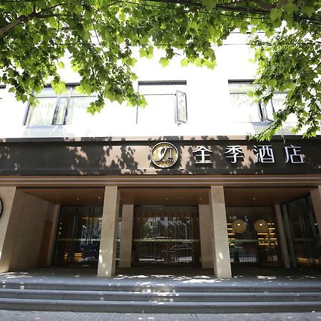 JI Hotel Xintiandi Shanghai Bagian luar foto