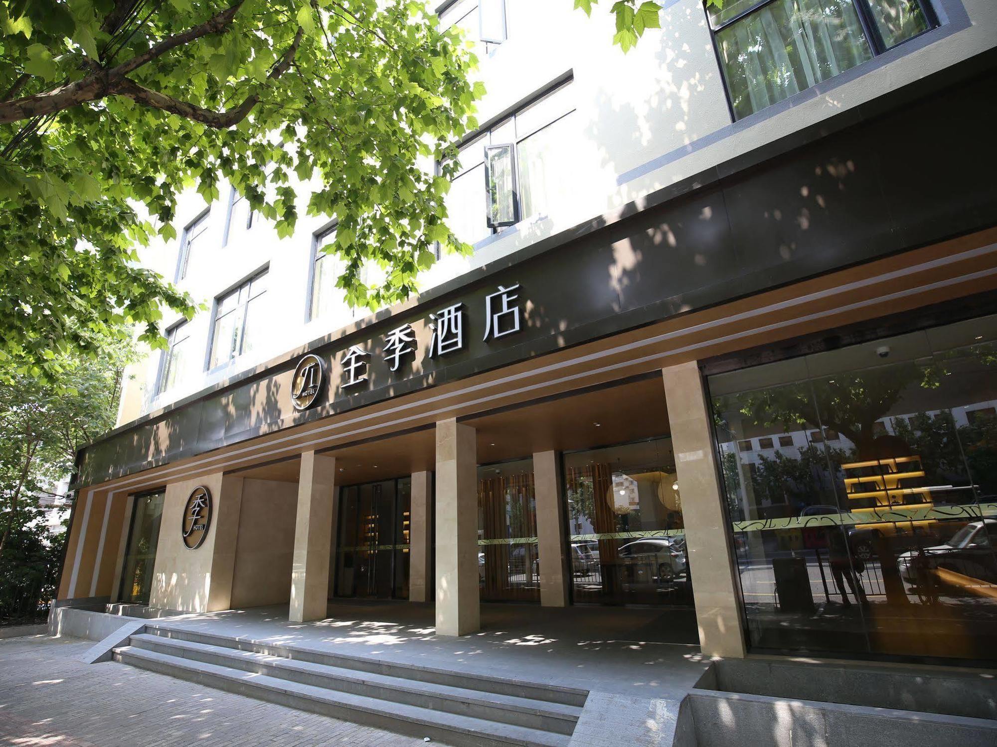 JI Hotel Xintiandi Shanghai Bagian luar foto